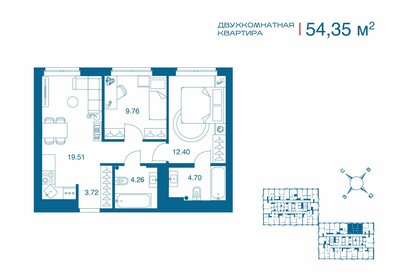 62,2 м², 3-комнатная квартира 3 400 000 ₽ - изображение 65