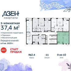 Квартира 37,4 м², 1-комнатная - изображение 4