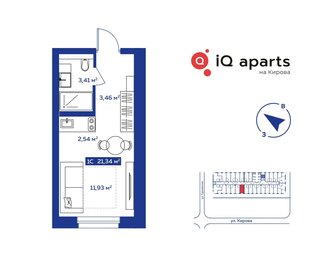 Квартира 20,4 м², студия - изображение 2