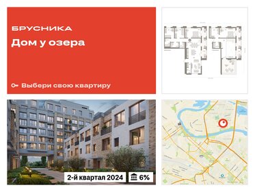 Квартира 212,3 м², 4-комнатная - изображение 1