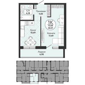 43 м², 1-комнатная квартира 3 800 000 ₽ - изображение 27