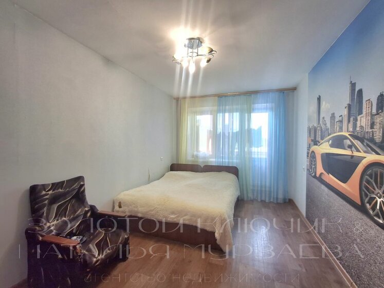 46,6 м², 2-комнатная квартира 4 700 000 ₽ - изображение 62