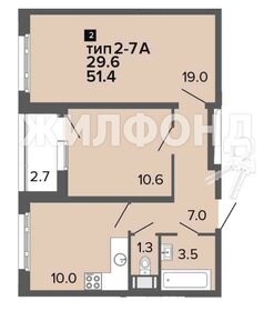 Квартира 51,3 м², 2-комнатная - изображение 1