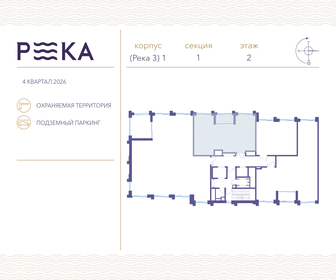 119,5 м², 4-комнатная квартира 21 650 000 ₽ - изображение 9