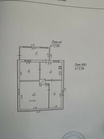 63,2 м² часть дома, 1,7 сотки участок 2 500 000 ₽ - изображение 59