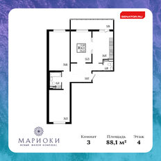 Квартира 88,1 м², 3-комнатная - изображение 3