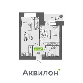41,7 м², 1-комнатная квартира 4 700 000 ₽ - изображение 41