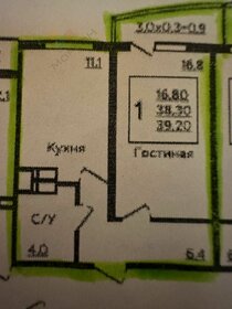 Квартира 39,2 м², 1-комнатная - изображение 1