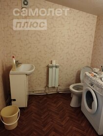 70,7 м² дом, 8 соток участок 5 850 000 ₽ - изображение 29