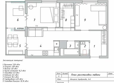 Квартира 50,8 м², 2-комнатная - изображение 1