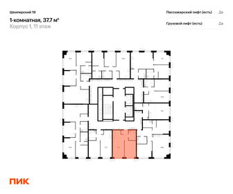 Купить комнату в квартире на улице Дзержинского в Липецке - изображение 2
