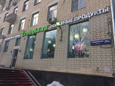 Купить двухкомнатную квартиру в многоэтажном доме и в новостройке в Перми - изображение 43