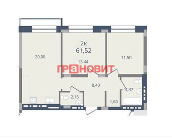 Квартира 62 м², 2-комнатная - изображение 1