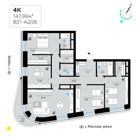 Квартира 148 м², 4-комнатная - изображение 1