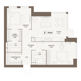 72,5 м², 2-комнатная квартира 37 861 672 ₽ - изображение 25