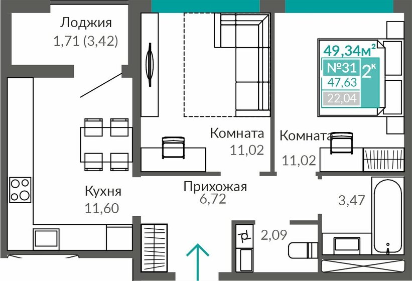 47,6 м², 2-комнатная квартира 7 005 000 ₽ - изображение 1