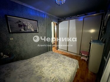 47 м², 2-комнатная квартира 3 500 000 ₽ - изображение 19