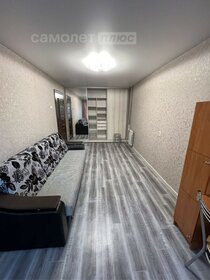 54 м², 3-комнатная квартира 2 700 000 ₽ - изображение 53