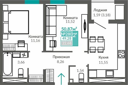 Квартира 49,3 м², 2-комнатная - изображение 1