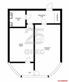 Квартира 52 м², 1-комнатная - изображение 1