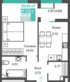 Квартира 37,9 м², 1-комнатная - изображение 1