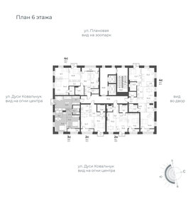 87,3 м², 3-комнатная квартира 6 550 000 ₽ - изображение 111