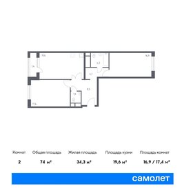 70 м², 2-комнатная квартира 26 468 152 ₽ - изображение 28