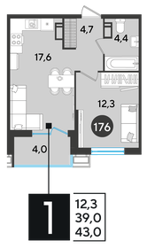 43 м², 1-комнатная квартира 7 529 300 ₽ - изображение 18