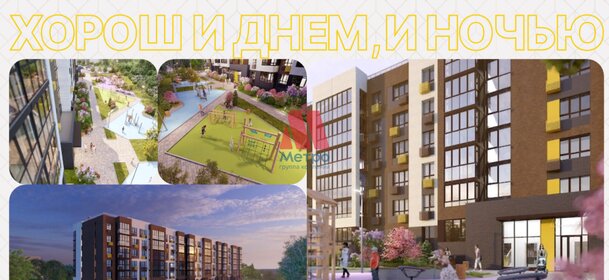 70,2 м², 2-комнатная квартира 6 657 000 ₽ - изображение 29