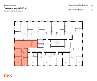 87,2 м², 3-комнатная квартира 14 990 000 ₽ - изображение 89