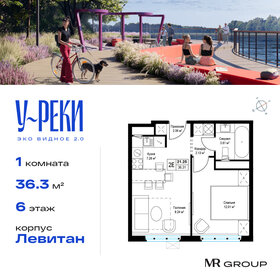 Квартира 36,3 м², 1-комнатная - изображение 1