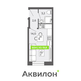 Квартира 19,8 м², студия - изображение 1