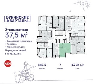 Квартира 37,5 м², 2-комнатная - изображение 2