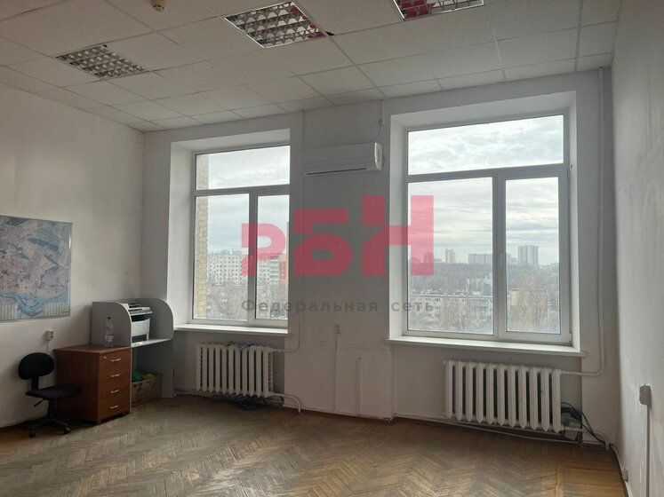 33 м², офис 18 150 ₽ в месяц - изображение 1