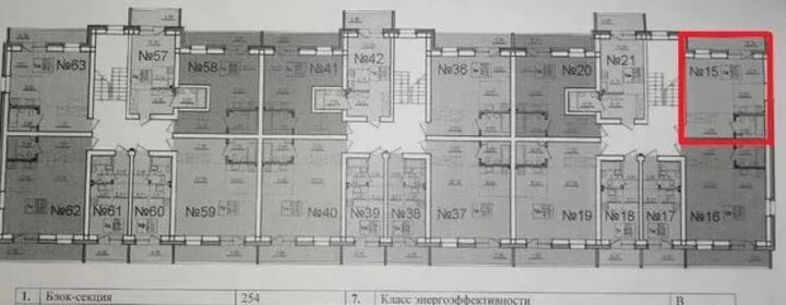 42 м², 1-комнатная квартира 3 200 000 ₽ - изображение 87