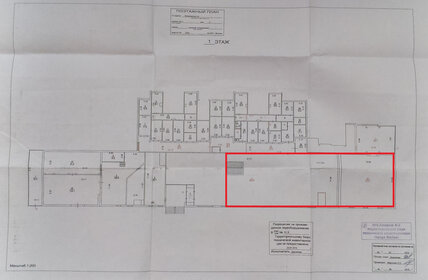 500 м², торговое помещение - изображение 4