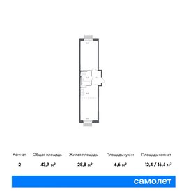 45,8 м², 1-комнатная квартира 8 300 000 ₽ - изображение 85