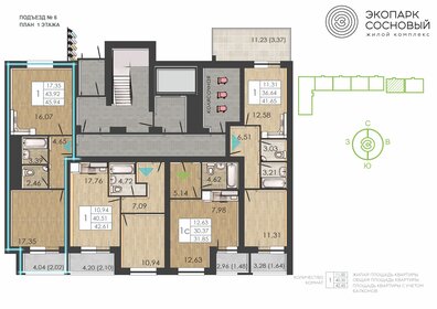 47,2 м², 1-комнатная квартира 9 140 000 ₽ - изображение 67