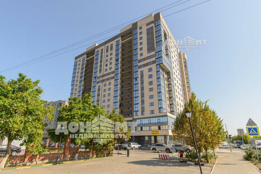 25 м², квартира-студия 3 600 000 ₽ - изображение 42