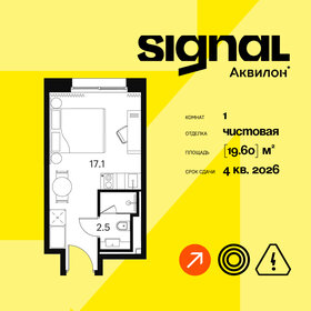 20 м², 1-комнатные апартаменты 6 427 761 ₽ - изображение 67