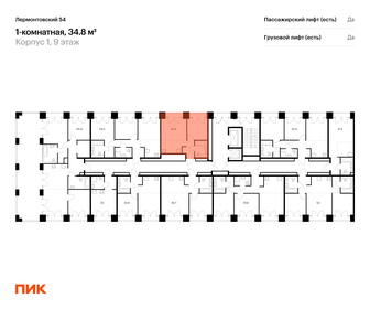 Квартира 34,2 м², 1-комнатная - изображение 2