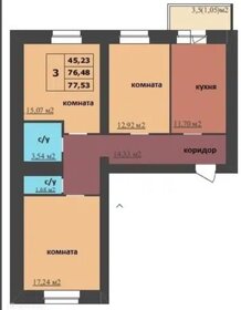 Квартира 77,5 м², 3-комнатная - изображение 1