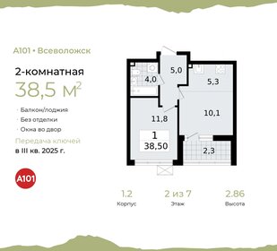 Квартира 38,5 м², 2-комнатная - изображение 1