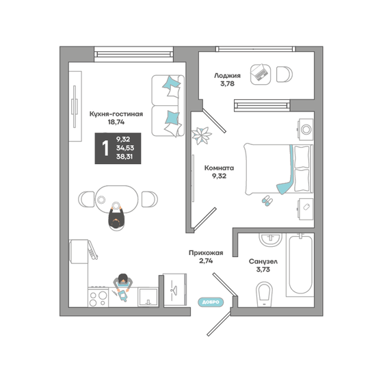 38,3 м², 1-комнатная квартира 6 955 832 ₽ - изображение 41