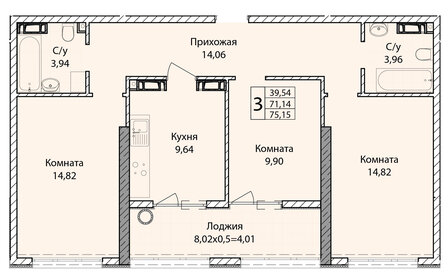 70,9 м², 3-комнатная квартира 12 600 000 ₽ - изображение 76