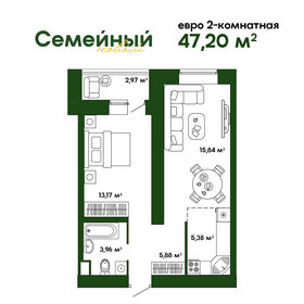 47,1 м², 2-комнатная квартира 4 945 500 ₽ - изображение 17