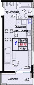 Квартира 29,6 м², 1-комнатная - изображение 1