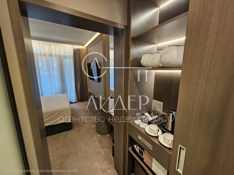 32,8 м², 1-комнатные апартаменты 26 000 000 ₽ - изображение 41