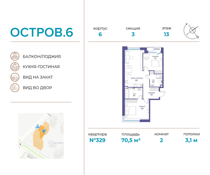 70,5 м², 2-комнатная квартира 35 306 400 ₽ - изображение 1