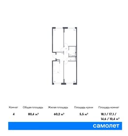 99,3 м², 4-комнатная квартира 19 500 000 ₽ - изображение 76